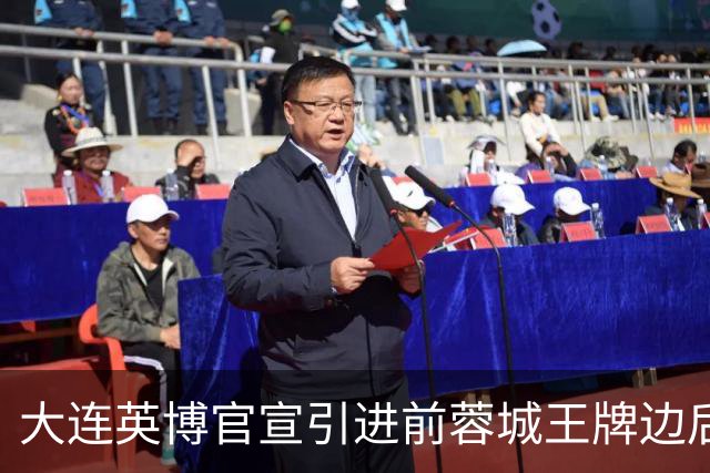 大连英博官宣引进前蓉城王牌边后卫！将代表二队踢中乙，值得期待