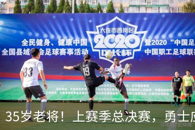 35岁老将！上赛季总决赛，勇士应该签下奥利尼克吗？