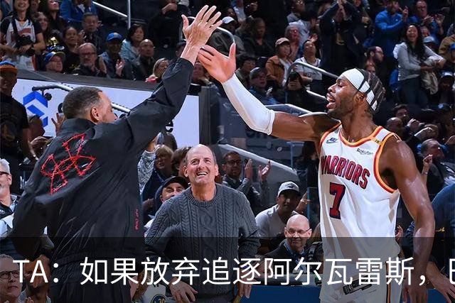 TA：如果放弃追逐阿尔瓦雷斯，巴萨今夏可能不会再有其他引援